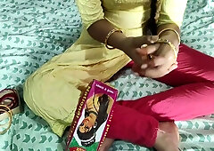 Mosi Ke Liye Gift , Condom Laya Chupakar Gift Me Chodne Ke Liye