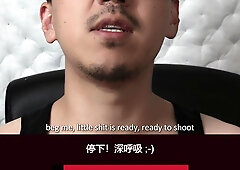 EdgeMePlease Mandarin Jizm Manage Command Contest 中文版