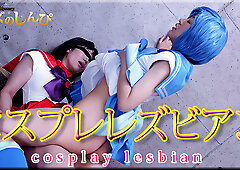 Cosplay lesbian - Fetish Japanese Movies - Lesshin