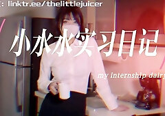 First Day Of My Internship, I Have To Suck The Dick For The Manager