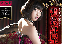 Queen Suzu' Training Room; Japanese Babe Dominates You