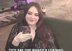 #brunete #curvy #big beautiful woman #russian #Curvy #smutty talk #solo #mother i'd like to fuck #story #audio #subtitles #whooty #Dominate #SADO