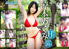 Wet Shirt Reveals Perfect Voluptuous Body - Big Tits Bikini Asian Wet Tshirt