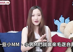 (ig: Wuwur 0217)第一次sm女王的調教親自使用ｓｍ道具台灣ｂｄｓｍ現場開箱狀況