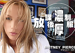 Cosplay Britney Pierce - Britney Pierce - Kin8tengoku