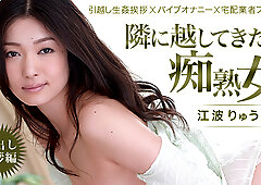 Ryu Enami New Neighbour Is A Mature Slut: Greeting by Semen - Caribbeancom